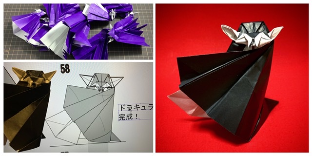ドラキュラの折り紙創作と折り図完成しました オリオリ折り紙マンブログ