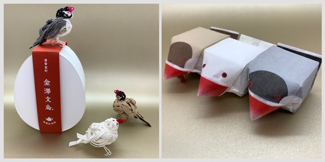 和菓子「金澤文鳥」×水引「文鳥」のカワイイコラボ！ | オリオリ折り紙